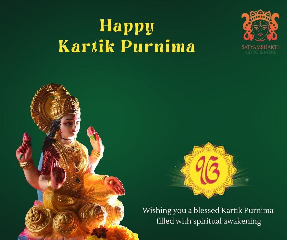 karthik purnima