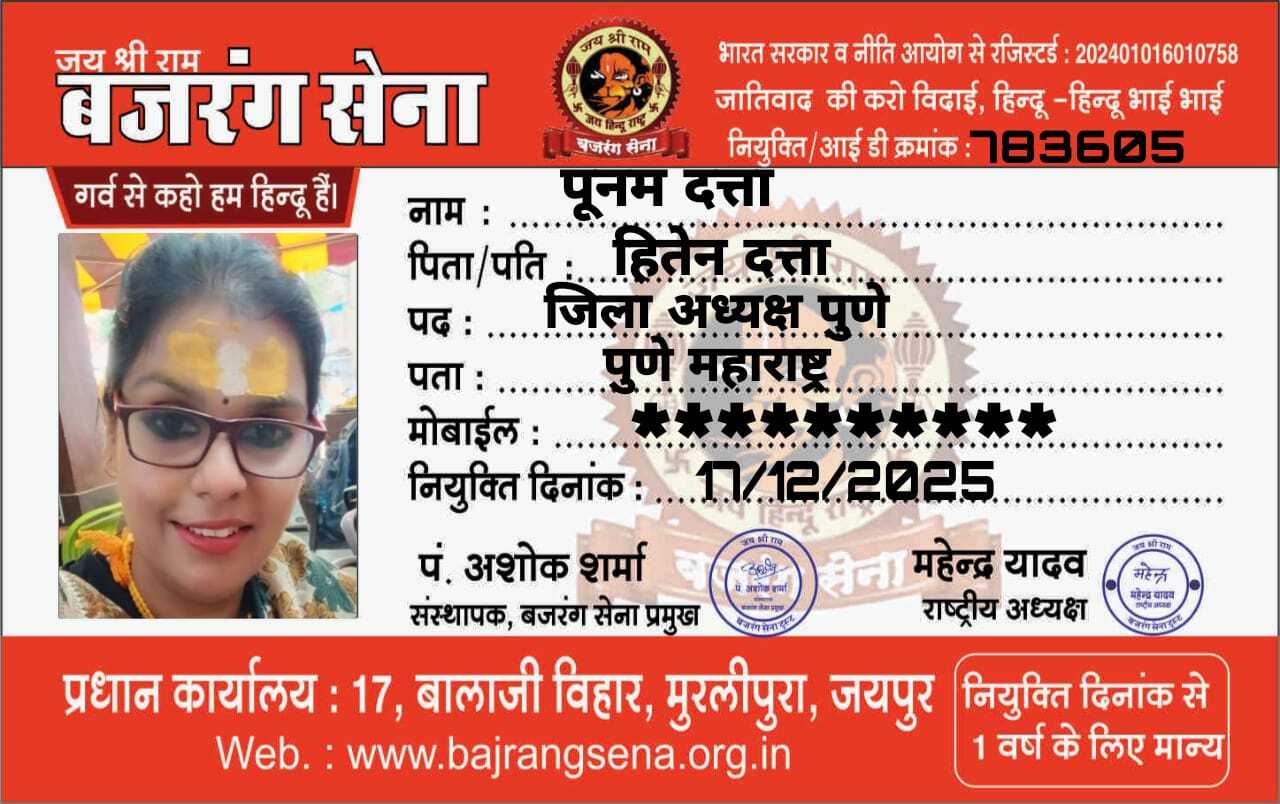Satyam Shakti-Poonam Dutta-Gauraksha