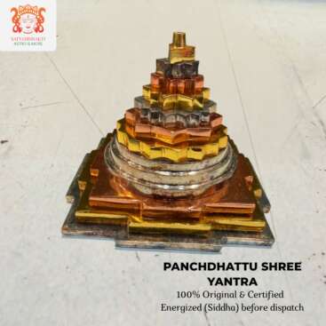 panchdhattu shree yantra