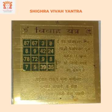 Shighra Vivah Yantra
