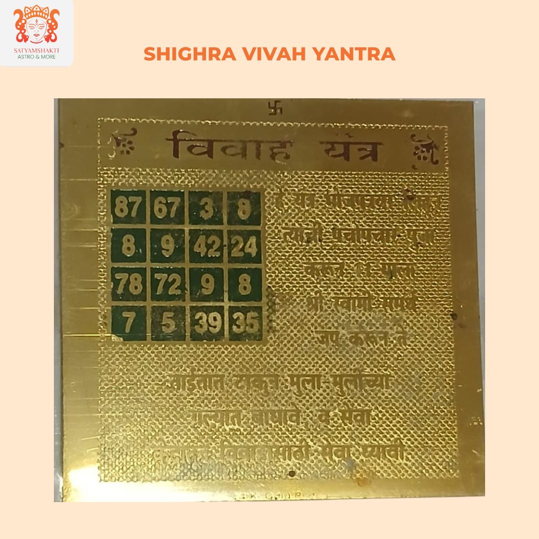 Shighra Vivah Yantra